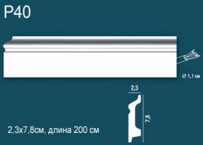Плинтус Perfect P40