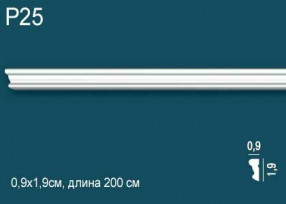 Молдинг Perfect P25