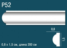 Молдинг Perfect P52